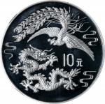 1990年10元。龙凤系列。CHINA. Silver 10 Yuan, 1990. Dragon & Phoenix Series. NGC MS-69.