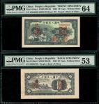 1948-49年中国人民银行第一版人民币10元「农工图」正反面样票，控号00008125 / 00008126，分别评PMG 64及53，微裂，有黄