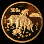 1991年羊年生肖5盎司金币一枚，带原盒，带证书：032，发行量：250枚