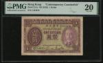Government of Hong Kong, $1, no date (1935), CONTEMPROARY FORGERY, serial number C434070, George V,(