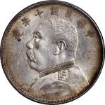 China, Republic, silver $1, Year 10(1921), Yuan Shih Kai dollar, (LM-79), evenly light toned, PCGS A