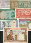 Banque Nationale du Laos, 1, 5 and 50 kip, ND (1957), 100 kip, 1957, 500 kip, 1957, also a 1, 5 and 
