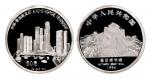 1994年新加坡友好纪念银币5盎司 完未流通