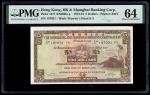 Hong Kong, $5, HSBC, 1975 (P-181f) S/no. 197031, PMG 641975年香港上海汇丰银行伍圆