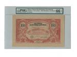 1906年中华革命军银票一百圆，PMG GU66EPQ