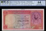 National Bank of Egypt, specimen £10, 1955, serial number 100000-000001, red and multicoloured, Tuta