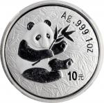 2000年熊猫纪念银币1盎司 NGC MS 70