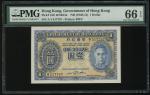 1940-41年香港政府1元，编号A/1 517787，PMG 66EPQ