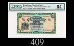 1959年渣打银行五员1959 The Chartered Bank $5 (Ma S6), s/n S/F2012509. PMG 64