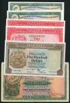汇丰银行一组6枚，包括1958年10元、1978年10元2枚、1972年及1980年100元、及1978年500元。1972年100元UNC，1958年10元VF，其馀AU至UNC