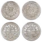 1931年尼泊尔2莫哈银币二枚