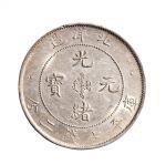 二十九年（1903年）北洋造光绪元宝七钱二分银币（LM462）