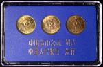 1987年中华人民共和国第六届运动会纪念1角套装样币 完未流通