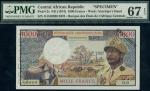 Banque des Etats de LAfrique Centrale, Central African Republic, specimen 1000 Francs, ND (1974), se
