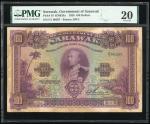 1929年沙捞越100元 PMG VF 20 Government of Sarawak, $100, 1 July 1929