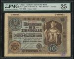 1907年德华银行拾圆，天津地名，编号12200，PMG 25，有修补及墨渍，PMG只得3枚记录，本品为唯一一枚最高分，德华银行所有发行钞票皆难得一遇，切勿错过
