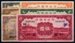 民国河北省银行天津纸币六枚