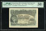 1913年香港上海汇丰银行1元，编号2466289，PMG 50EPQ，此版别鲜见获评EPQ