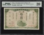 1917年横滨正金银行拾圆。(t) CHINA--FOREIGN BANKS. Yokohama Specie Bank Limited. 10 Dollars, 1917. P-S664. PMG 