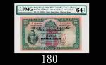 1941年印度新金山中国渣打银行伍员1941 The Chartered Bank of India, Australia & China $5 (Ma S5a), s/n S/F1479264. P