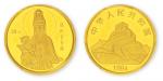 1994年观世音菩萨纪念金币1/10盎司 PCGS MS 69