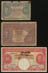 1941年马来亚货币发行局1毫、5毫及10元一组3枚，后2枚编号A鳄9 260821及D鳄14 024711，GF品相