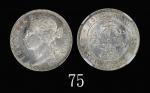 1887年香港维多利亚银币贰毫1887 Victoria Silver 20 Cents (Ma C28). NGC AU58