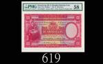 1955年香港上海汇丰银行一百圆，58分佳品1955 The Hong Kong & Shanghai Banking Corp $100 (Ma H31), s/n F863287. Rare. P