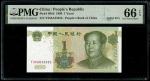 China, 1 Yuan, Peoples Republic, 1999, Solid 3s (P-895d) S/no. Y358A33333, PMG 66EPQ1999年中国人民银行壹圆
