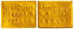 民国三十四年重庆中央造币厂铸厂徽布图一两厂条/GBCA MS61