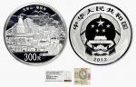 2012年中国佛教圣地(五台山)纪念银币1公斤 NGC PF 69