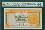 1977年香港上海汇丰银行1000元（大金狮），编号B708781，PMG66EPQ， 较为少见的首年发行钞票