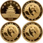 1988年熊猫精制版纪念金币1/4盎司等4枚 完未流通