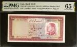 IRAN. Bank Melli Iran. 100 Rials, ND (1954). P-67. PMG Gem Uncirculated 65 EPQ.