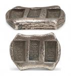 清代云南“世有课银”三槽银锭一枚,重量:86.98克,保存完好