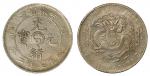 1905年吉林省造乙巳光绪元宝库平七钱二分银币（LM557） 