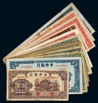 民国三十年至三十四年（1931-1945年）中央银行复兴关图纸币一组十一枚