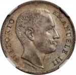 ITALY. Lira, 1905-R. Rome Mint. Vittorio Emanuele III. NGC AU-58.