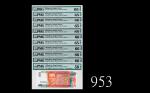 2005-2010年菲律宾纸钞20披索(1985-)，ZZ字冠000001、111111 - 1000000号，全套11枚高评品2005 - 2010 Philippines 20 Piso, ND 