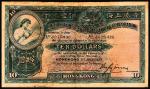 1937年香港上海汇丰银行港币拾圆，香港地名，七五品