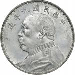 袁世凯像民国九年壹圆精发 PCGS AU Details CHINA. Dollar, Year 9 (1920). PCGS Genuine--Cleaned, AU Details.  L&M-7