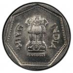 India - Republic. INDIA: Republic, 1 rupee, 1985-H, KM-79.1, Kings Norton Mint specimen strike, PCGS