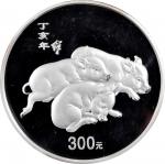 2007年丁亥(猪)年生肖纪念银币1公斤 完未流通 CHINA. 300 Yuan, 2007. Lunar Series, Year of the Pig