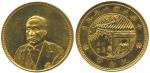 CHINA, Oriental Coins, CHINESE REPUBLIC, Hsu Shih-Chang: Gold Dollar, Year 10 (1921), Obv facing bus