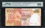 2010年汇丰银行壹仟元，趣味号BF3333368，PMG 66EPQ。The Hongkong and Shanghai Banking Corporation, $1000, 1.1.2010, 