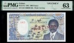 Banque des Etats de lAfrique Central (Gabon), specimen 1000 francs, ND 1985, serial number S.01 0000
