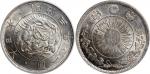 明治3年（1870）日本1元，PCGS MS61。Japan, 1 Yen, Meiji year 3 (1870), type 1 Yuan,(JNDA 01-9), PCGS MS61
