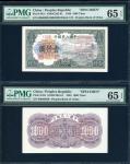 1949年中国人民银行第一版人民币1000元「钱塘江桥」正反面单面样票一对，编号I II III 0000000 00040950，均PMG 65EPQ