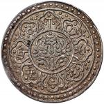 1896-99年西藏唐卡银币，PCGS AU55，#40388863，罗德斯集藏。Tibet, silver tangka, (1896-99), (Rhodes-D(iii)), PCGS AU55