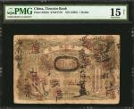光绪三十一年天津德银号一圆。CHINA--PROVINCIAL BANKS. Tientsin Bank. 1 Dollar, ND (1905). P-S2843. PMG Choice Fine 